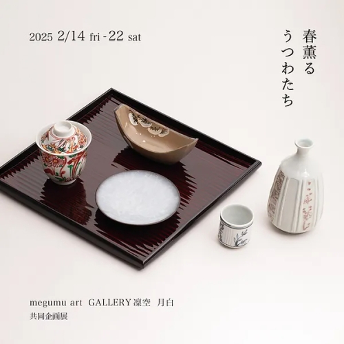 Special Joint Exhibition - Vessels with Spring Scents  by megumu art, GALLERY RIKUU and Tsukishiro