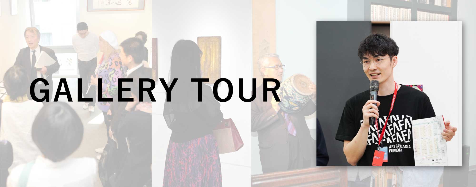 Gallery Tour with 